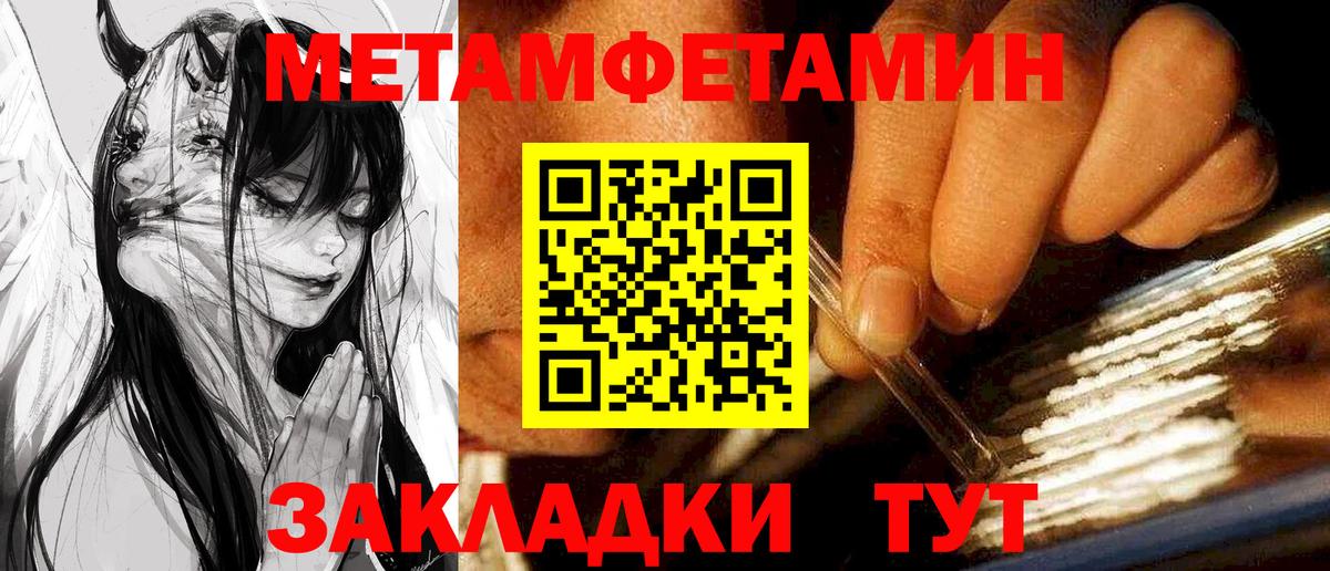 Амфетамин Premium  АМФ  Канск    как зайти  Вход с VPN 