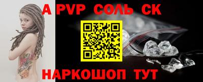 первитин Бугуруслан