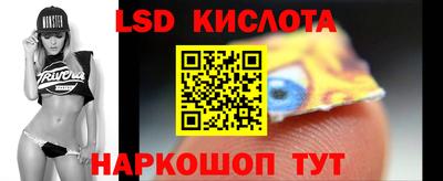 кокаин VHQ Краснодар