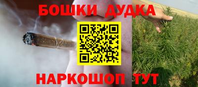 ешки Бузулук