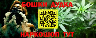 первитин Бугуруслан