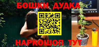ешки Бузулук
