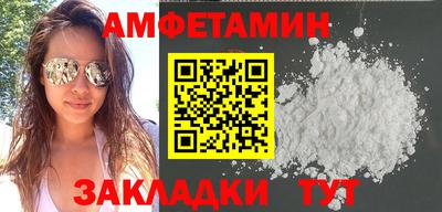 первитин Бугуруслан