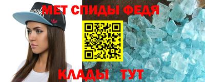метамфетамин Краснокаменск