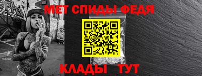 первитин Бугуруслан