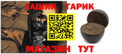 первитин Бугуруслан