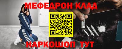 jwh Краснознаменск