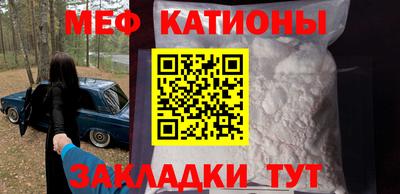 первитин Бугуруслан