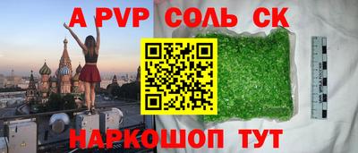 ешки Бузулук