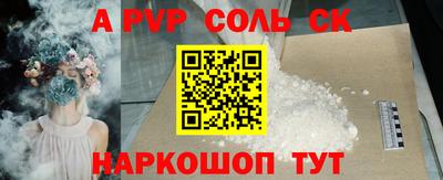ешки Бузулук