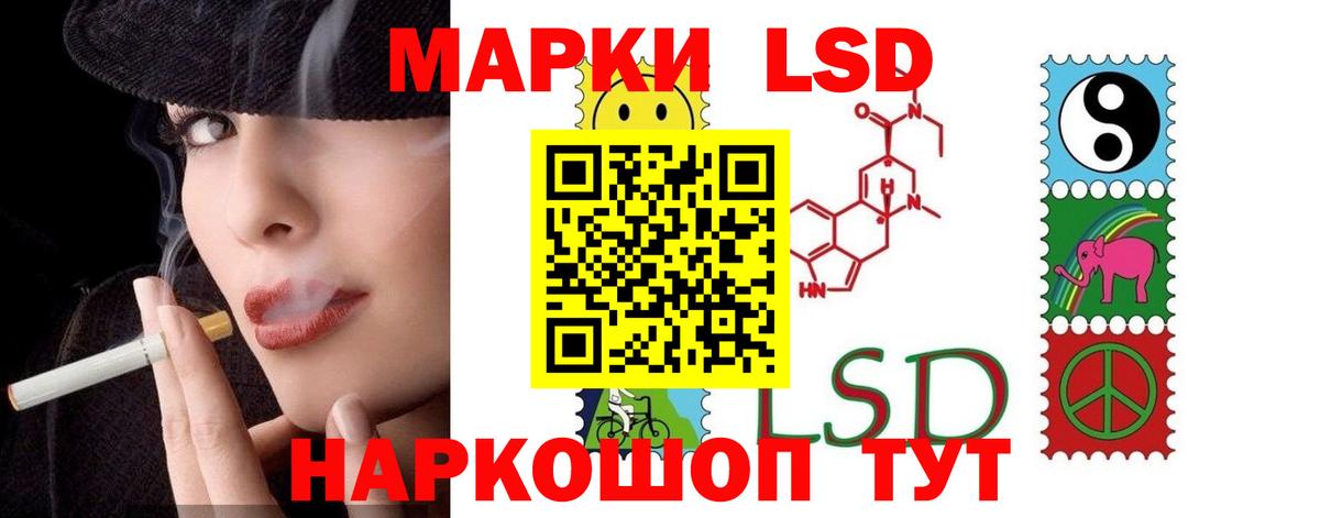 ЛСД экстази ecstasy Канск