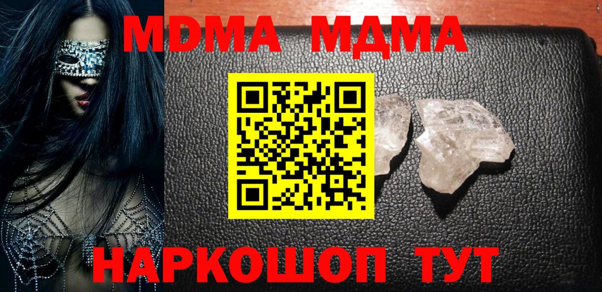 Метадон Канск