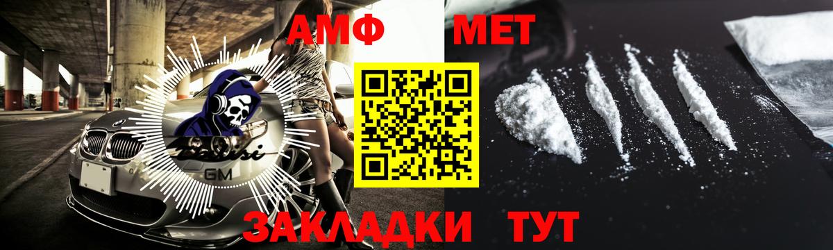 Первитин кристалл Канск