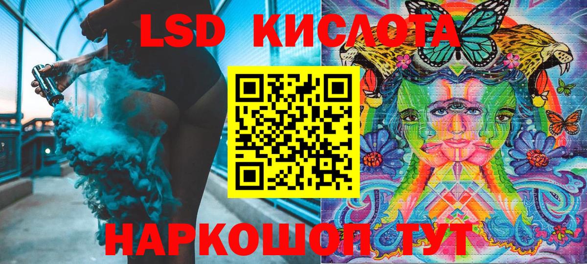 Марки N-bome  Марки NBOMe 1500мкг  Вход с VPN  Канск  Марки NBOMe 1500мкг 
