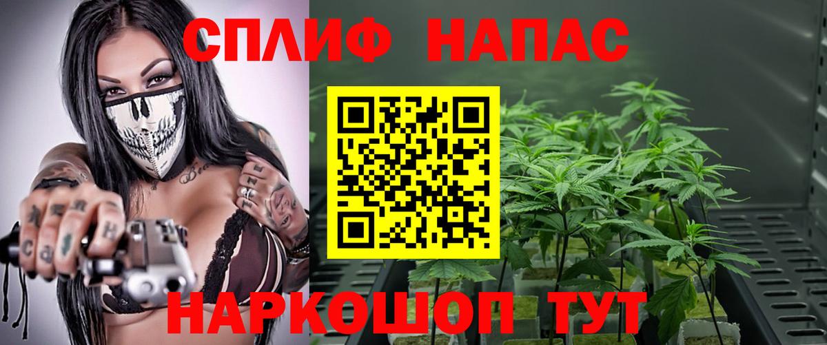 Канск  Бошки Шишки MAZAR  Вход с VPN  Конопля OG Kush  Бошки марихуана AK-47 